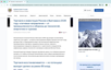 Russia-Viet Nam economic ties enter more substantive phase: Russian website